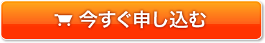 海のブレアＷモイスチャー初回限定お試しキット（5回分）送料・手数料無料480円（税込）今すぐ申し込む